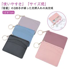 ファスナー付き レディース 定期入れ ファスナー かわいい 4枚カード入れ コインケース カードケース コインケース付き パスケース 3枚 icカード ICカードケース カード 薄い 極薄#yuzuc566141