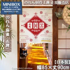 2025年最新】ばんばんざい サインの人気アイテム - メルカリ