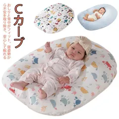 おやすみ たまご 授乳クッション 子供用品の中古が安い！激安で譲ります・無料であげます｜ジモティー