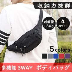 ボディバッグ メンズ レディース ショルダーバッグ ウエスト スマホ ポーチ 小さい 肩掛け 斜めがけ サコッシュ 大容量 軽量