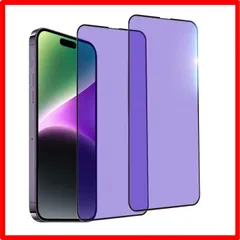 【匿名配送】 iPhone14Pro_2枚入り-【ブルーライトカット】 【ブルーライト】iPhone 14Pro ガラスフィルム 2枚セット アイフォン14Pr