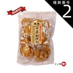 種類2：醤油10 せんべい 草加せんべい 煎餅 一口草加せん 30枚 全２種 10個セット