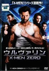 ウルヴァリン X-MEN ZERO【洋画 中古 DVD】レンタル落ち