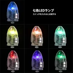 【新品】10個 LEDバルーンライト(カラフル)【スイッチ付き&電池交換可】 風船用LEDライト　クリスマス　飾り付け  装飾ライト イベント  誕生日 にオススメ！