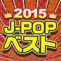 2026年最新】GOLDEN J-POP/THE BEST 宮沢りえの人気アイテム - メルカリ