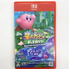 【中古品】星のカービィ ディスカバリー Nintendo Switch 2 Edition + スターリーワールド - Switch2【029-250913-mo-04-fur】