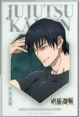 【中古】キャラカード 伏黒甚爾 「呪術廻戦 大交流展 前半 懐玉・玉折 at baseyard tokyo トレーディング クリアアートカード 大交流展 懐玉・玉折イラスト」