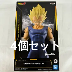未開封 ドラゴンボール Grandista ベジータ 4個セット f111