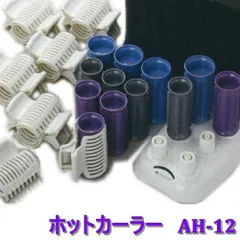 クレイツ（CREATE）イオンホットカーラーCIH-W06のサムネイル
