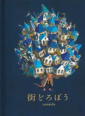 2025年最新】junaida michiの人気アイテム - メルカリ 2025年最新】junaida michiの人気アイテム - メルカリ
