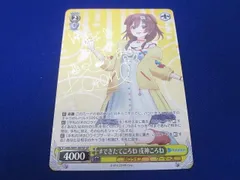 2025年最新】戌神ころね sp ヴァイスの人気アイテム - メルカリ