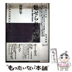 病気が治る人の予祝思考☆前祝いの健康術 三浦直樹 ひすいこたろう サイン付き Amazon.co.jp: 病気が治る人の予祝思考 前祝いの健康術 ひすいこ
