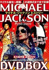 マイケルジャクソン/各種DVD/バラ売り可 2pDcT-m38493482582 ...