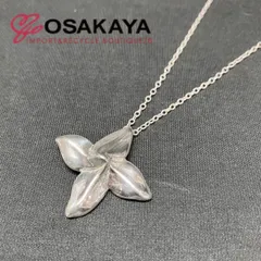 ティファニー　フォーリーフフラワー　ネックレス　シルバー　925 A446 ティファニー ヴィンテージシリーズ フォーリーフフラワー