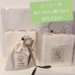 こぶた書店オリジナルコーヒー袋 プロトタイプ 赤玉／紺玉／緑玉