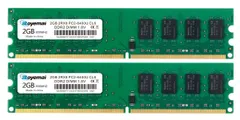 2024年最新】DDR2-800 PC2-6400の人気アイテム - メルカリ