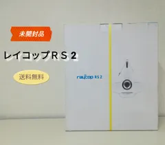 2025年最新】レイコップ 新品の人気アイテム - メルカリ