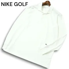 【美品】NIKE GOLF ナイキ ゴルフ 通年 DRI-FIT 吸水速乾★ ロゴ刺繍 長袖 ポロシャツ Sz.L メンズ 白