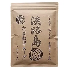 [今井ファーム] オニオンスープ たまねぎ スープ 粉末 50食分 インスタント ＃淡路島たまねぎスープ300g＃
