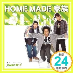 2025年最新】home made 家族 サンキューの人気アイテム - メルカリ