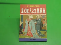 2024年最新】嫁入本の人気アイテム - メルカリ