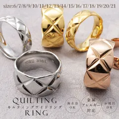 リング 指輪 金アレ対応 サージカル ステンレス 高見え キルティング ゴールド シルバー ピンクゴールド 選べる ２幅 つけっぱなし 人気 トレンド 大きめ ボリューム カッティング デザイン おしゃれ メンズ レディース 男女兼用 高級感 金アレ 対応
