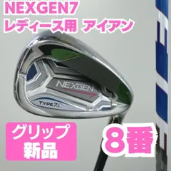 2025年最新】NEXGEN レディースの人気アイテム - メルカリ