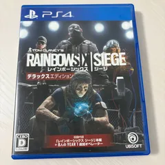 レインボーシックスシージ 中古品 楽天市場】レインボーシックスシージ 中古 ps4の通販