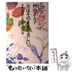 2026年最新】増永典子の人気アイテム - メルカリ