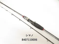 SHIMNO LIGHTGAME BB 73H200 中古美品 SHIMNO LIGHTGAME BB 73H200 中古美品 - メルカリ