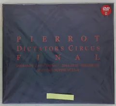 2025年最新】dictators circus finalの人気アイテム - メルカリ
