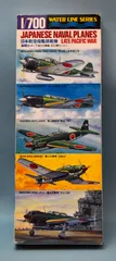静岡模型教材協同組合 1/700スケール ウォーターラインシリーズ 日本航空母艦搭載機 後期セット 限定透明パーツ 516