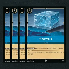 ロルカナ　ラッキーダイム　4枚 サファイア　非foil 2025年最新】LORCANA foilの人気アイテム - メルカリ