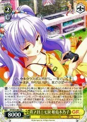 ヴァイスシュヴァルツ - 百以上出品、ガールフレンド(仮)、ガルフレ、まとめ売り、WS ヴァイスシュヴァルツ - 百以上出品、ガールフレンド(仮