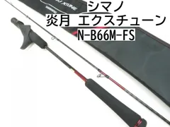 19炎月エクスチューンB511ML-FS/LEFT 左巻き 未使用 新品｜Yahoo
