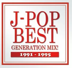 J-POP BEST GENERATION MIX!1991-1995 【CD、音楽 中古 CD】ケース無:: レンタル落ち