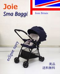 美品 ジョイー スマバギ エクリプス ネイビー Joie smabaggi 41637 両対面ベビーカー 生後１ヵ月～ クリーニング済み A275503t