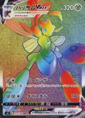 【中古】ポケモンカードゲーム 113/100[HR]：(キラ)ハッサムVMAXのサムネイル