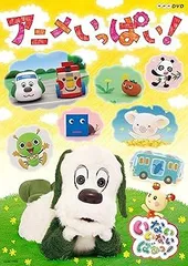 むしむしくん　BIG ぬいぐるみ　NHK いないいないばあっ！　セキグチ Amazon.co.jp: むしむしくん いないいないばぁ ぬいぐるみ