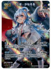 激安300円〜】ヴァイスシュヴァルツ ブルアカ 明星ヒマリ SP - メルカリ