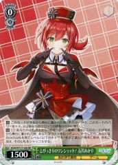 ヴァイス とびっきりのワンショット！ 石狩あかり RR - メルカリ