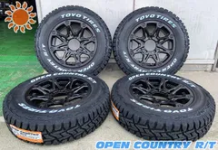 【メルカリ市限定②】Open Country R/T 15インチ(2本) 2025年最新】オープンカントリーrtの人気アイテム - メルカリ