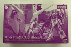 2025年最新】rg zガンダム バイオセンサーの人気アイテム - メルカリ