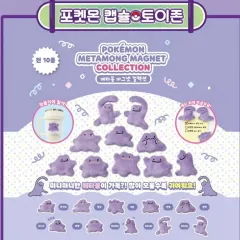 メタモン　韓国　限定　グッズ　4点セット 韓国限定 メタモン 土鍋セット4点 - メルカリ