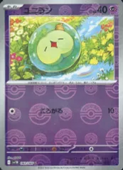 2025年最新】ポケモンカードユニランの人気アイテム - メルカリ