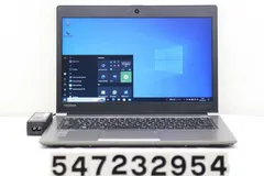 年最新toshiba dynabook r/u core i5 メモリ8gb ssdgb