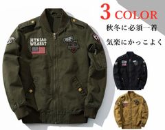 MA－1刺繍ミリタリージャケットブルゾンフライトジャケットミリタリージャケットワッペンフライトJKT　メンズ ファッションアウター  シルエットメンズアウターブルゾン（軍緑）