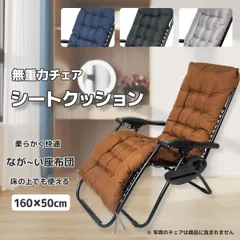 アウトドア⭐︎美品☆ 一つ　ロッキングチェア　リクライニングチェア　無垢材　折りたたみ椅子