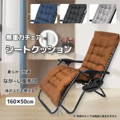 2025年最新】ガーデンチェア リクライニングの人気アイテム - メルカリ