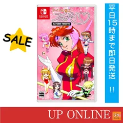 【新品】switch　アイドル雀士スーチーパイ サターントリビュート　通常版